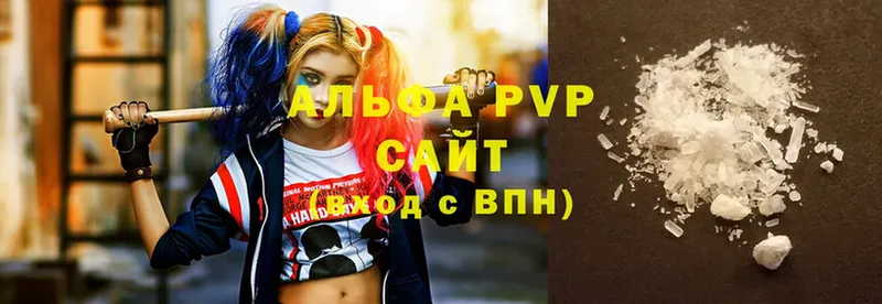 Alpha-PVP крисы CK Гулькевичи